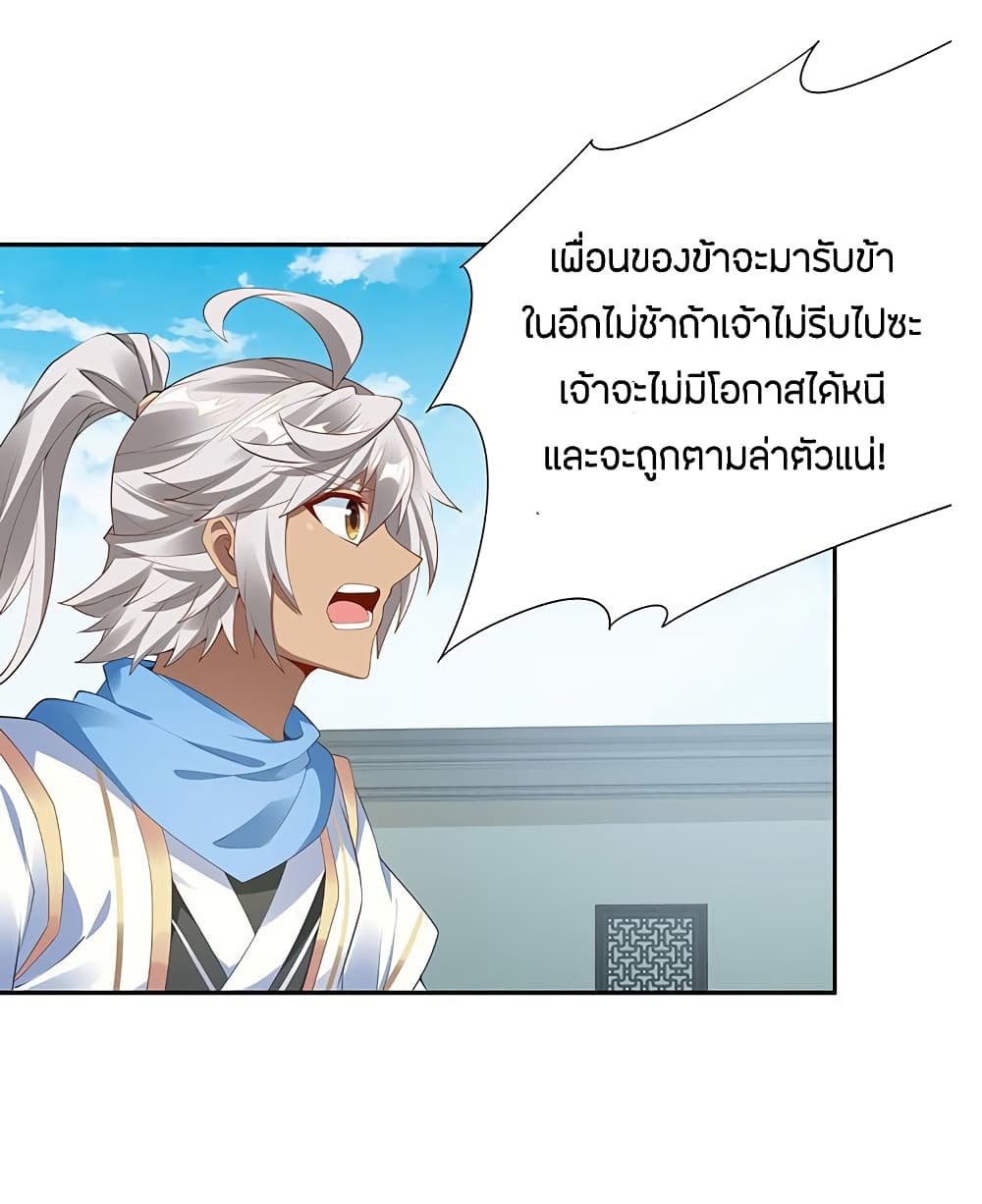 อ่านมังงะ การ์ตูน